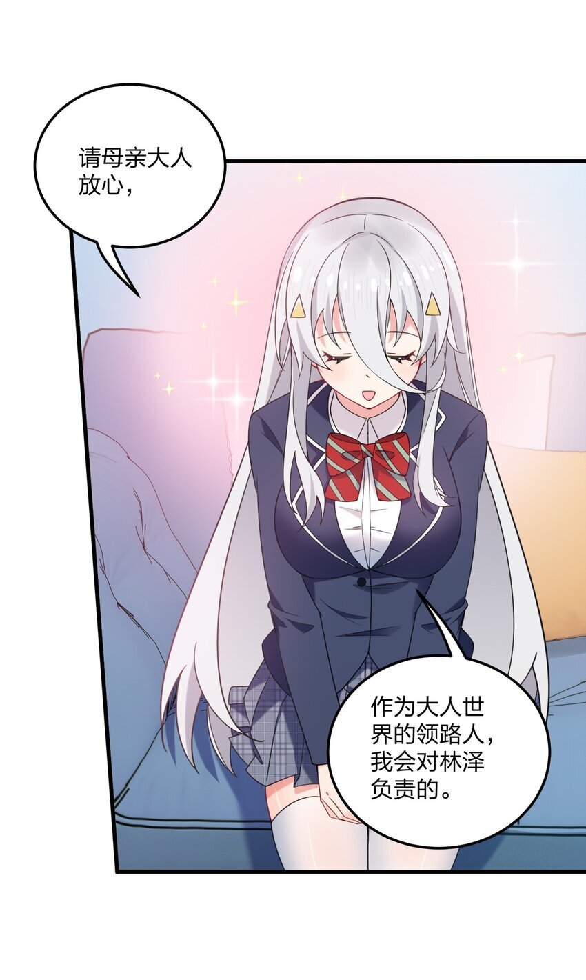 42 脑袋，快要坏掉了……31