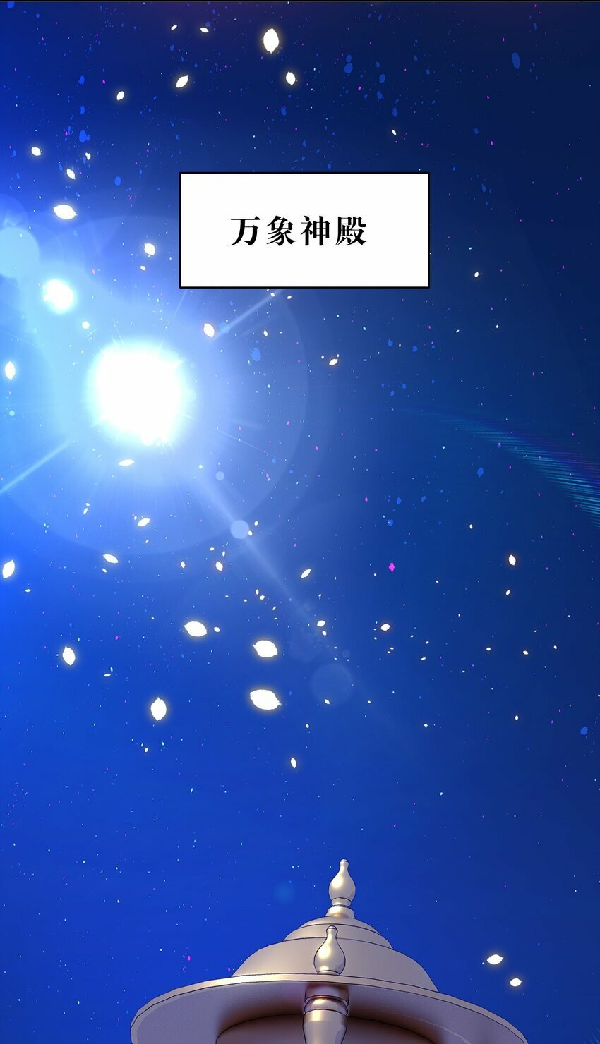 番外 追更和她和连载的他19