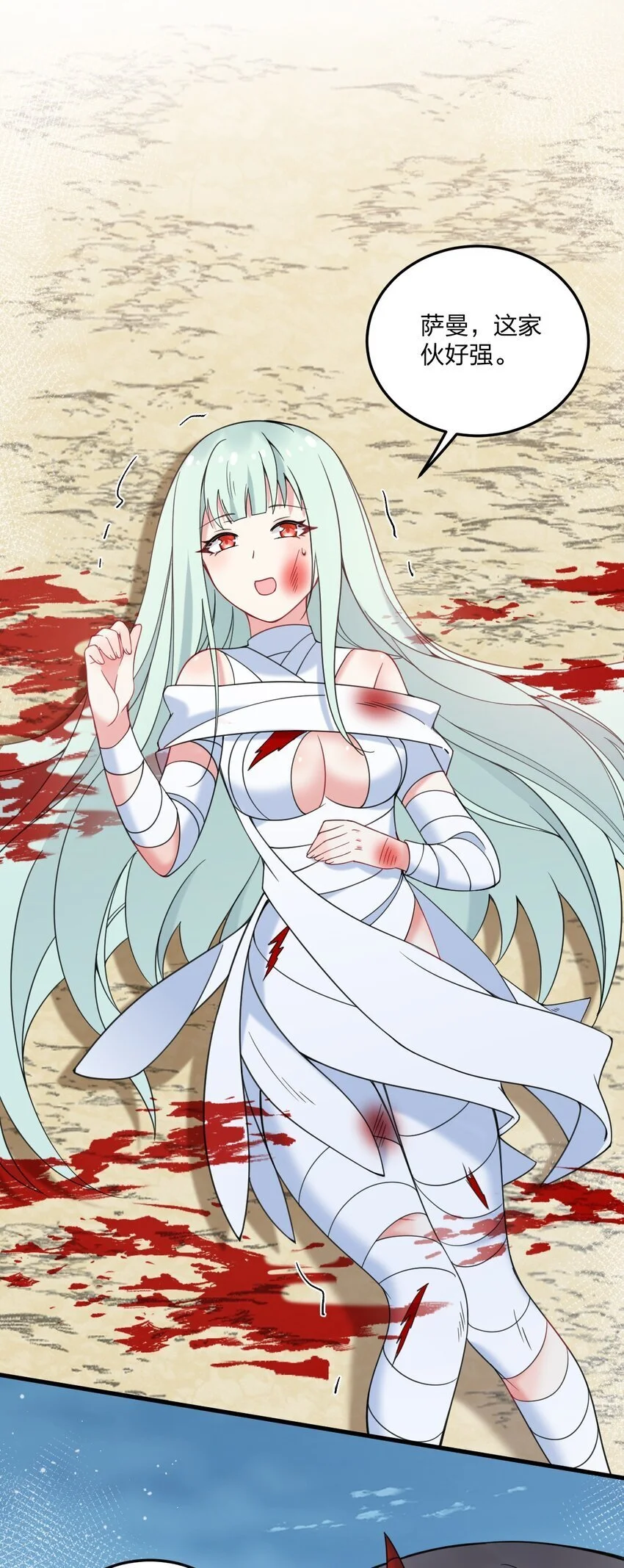 45 莎妮薇的泳装——32