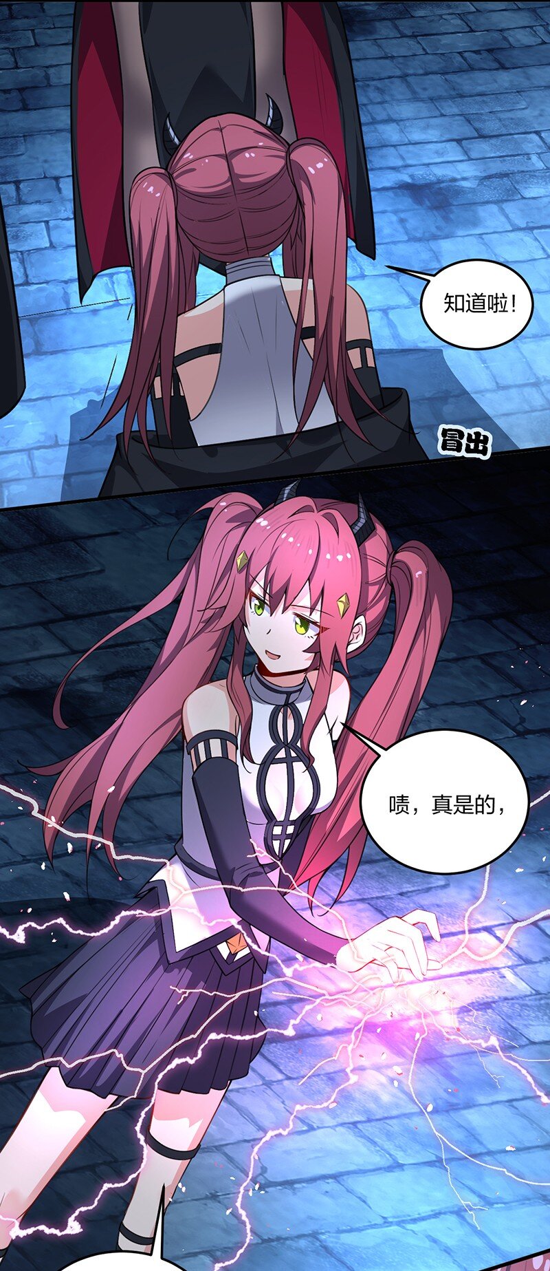 08 原来他还有这么多奇怪的爱好……怎么办？39