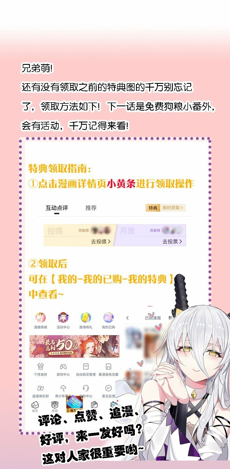 22 这是爱与欲望的教育……48