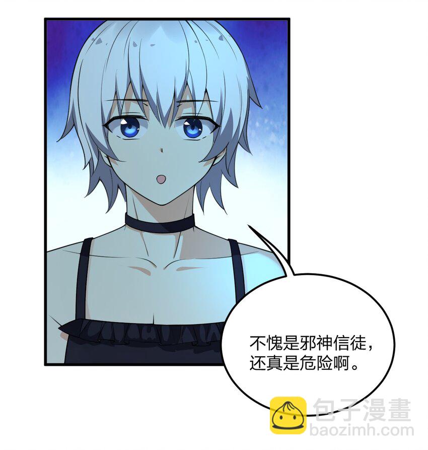 09 会被母神大人这样那样变得乱七八糟的！23