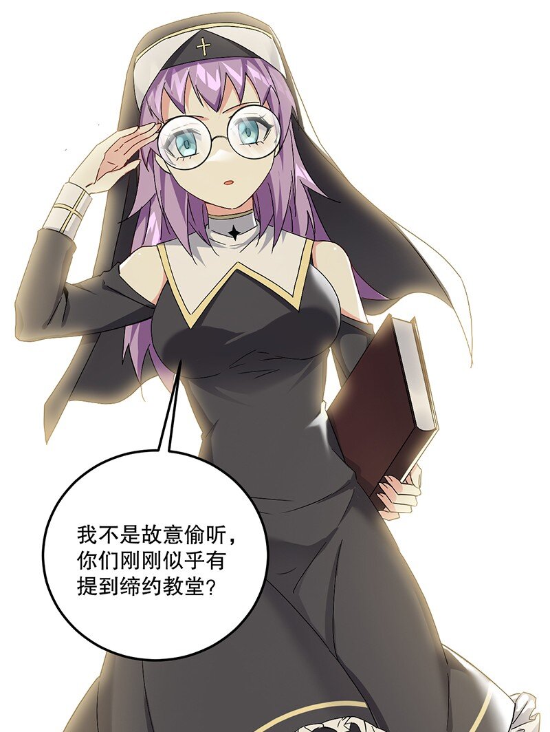 04 你有钱吗？有房吗？什么都没有娶什么老婆？！17