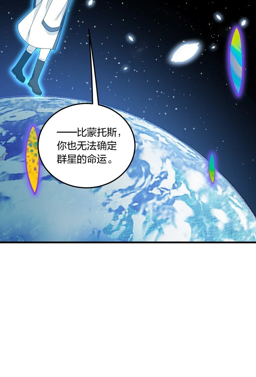 49 这样下去会变成不知廉耻为林泽大人奉上金钱的……35
