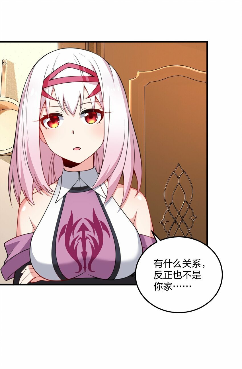 24 放开我，你这瑟琴修女！31