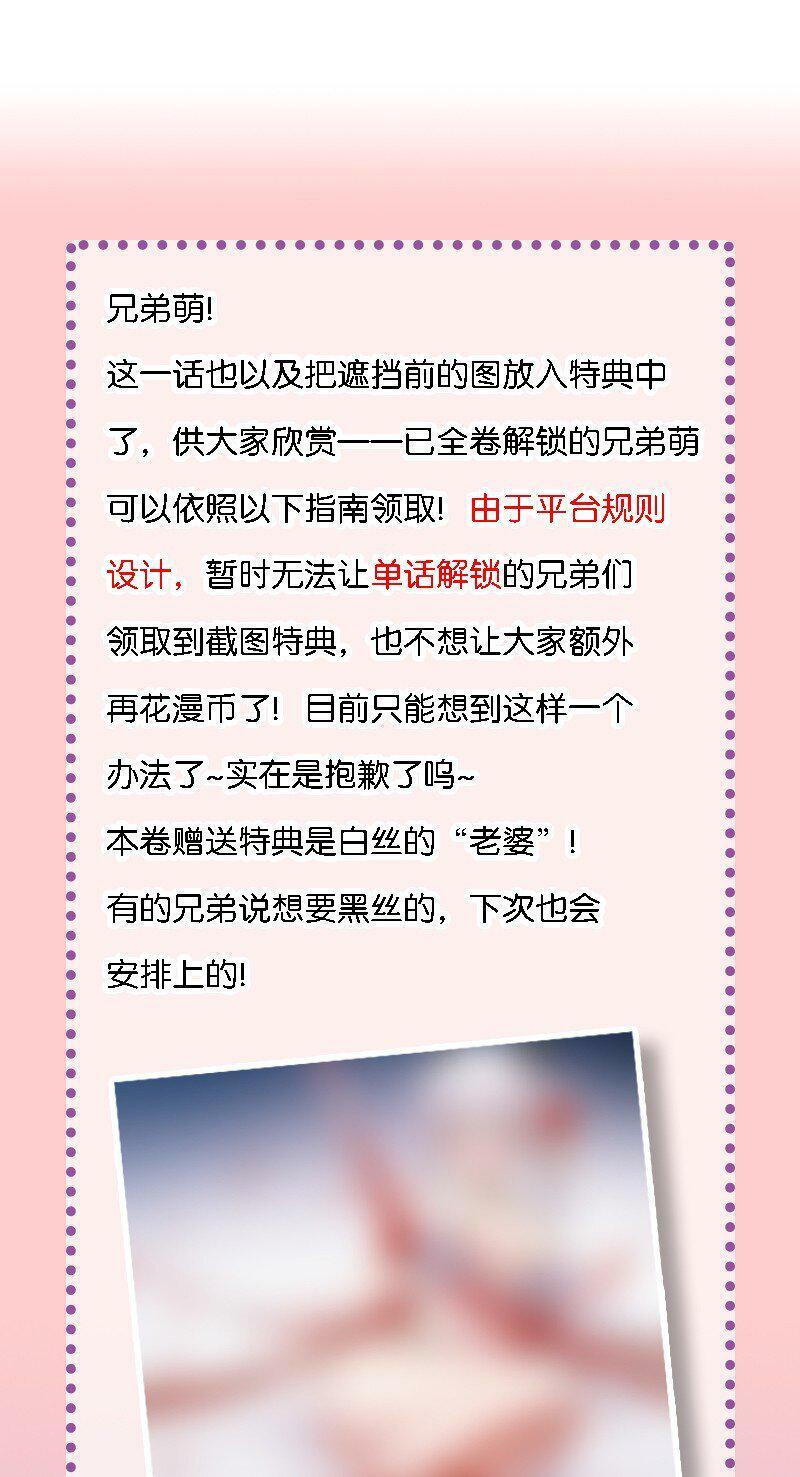 17 让我们继续刚才夫妻之间的交流……43