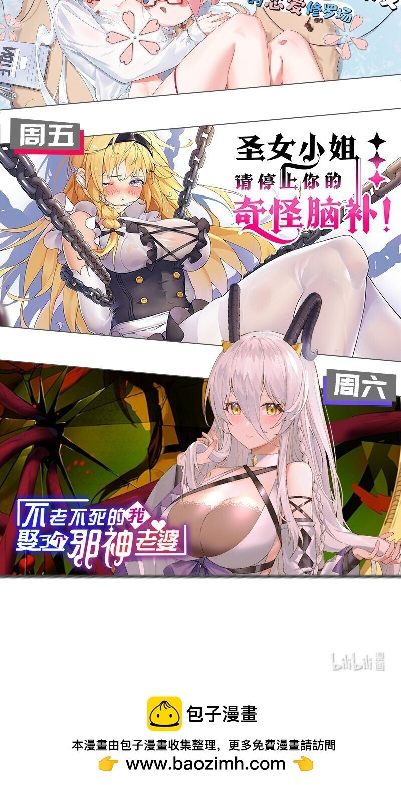 13 我们很快就能……47