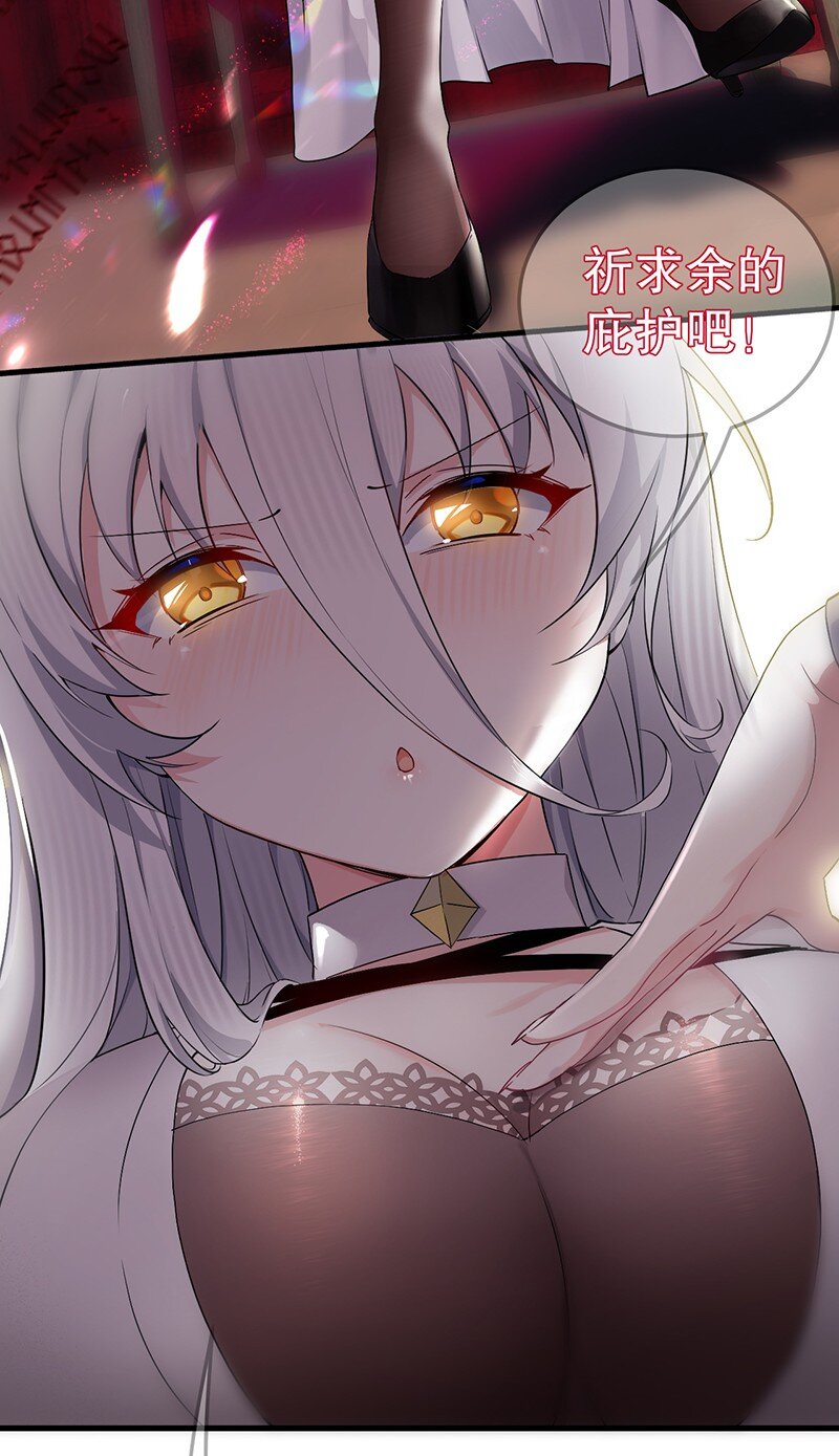 05 只有女孩子恩恩爱爱的无上神国？5