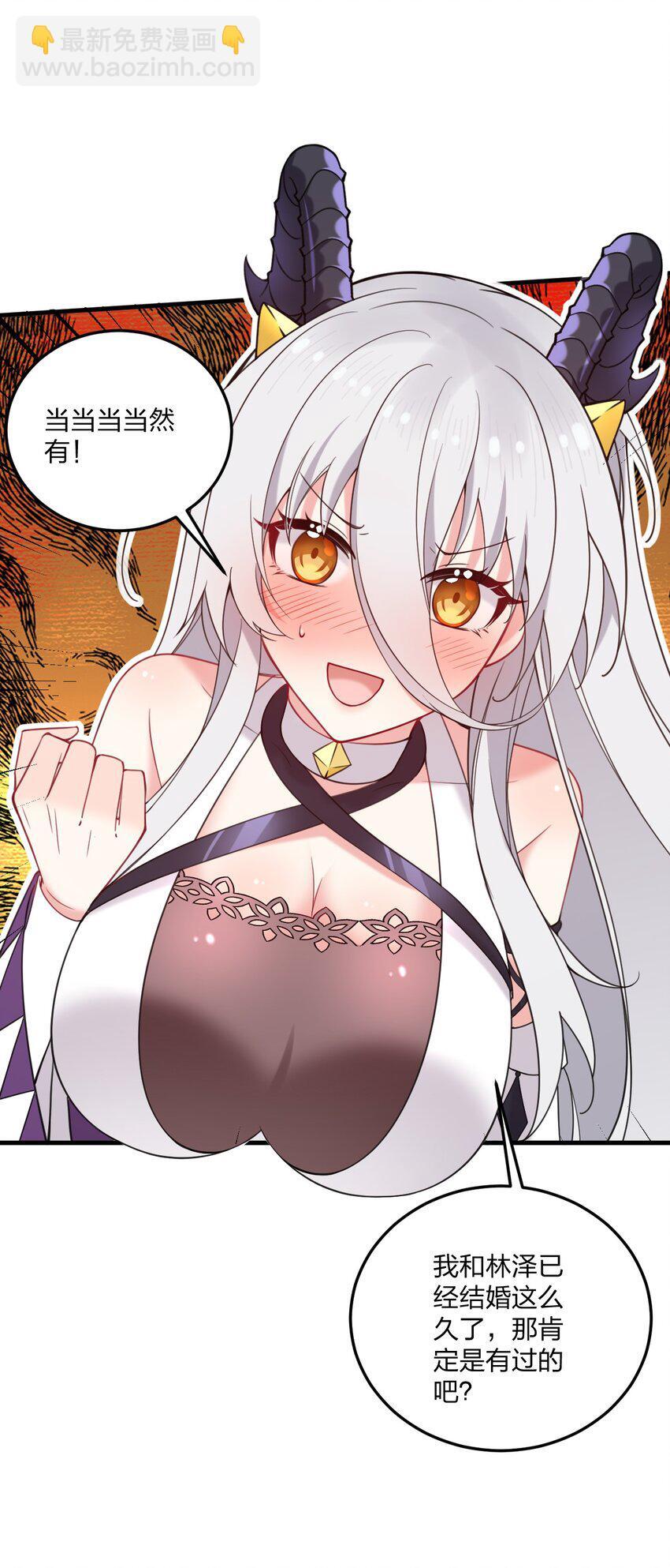 36 你们……过了吗？8