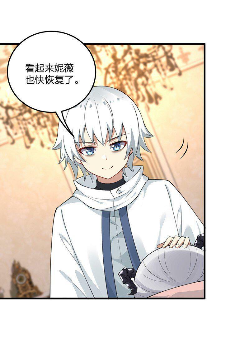 15 你们……在干什么？7