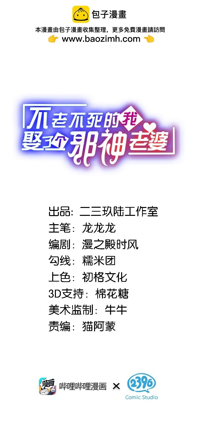 13 我们很快就能……1