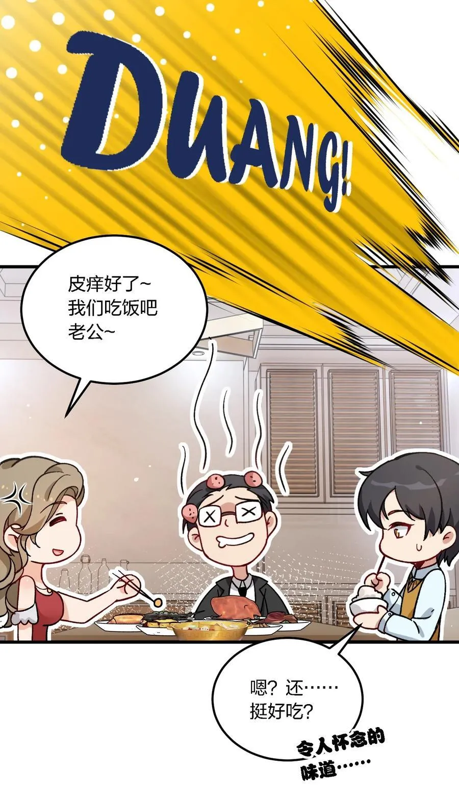 53 孕育出他的过去——23