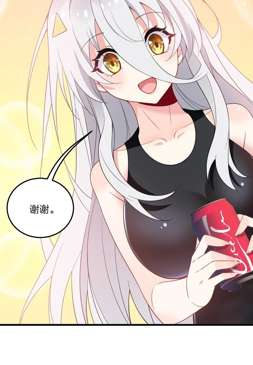 48 动能麻醉成功超度——11