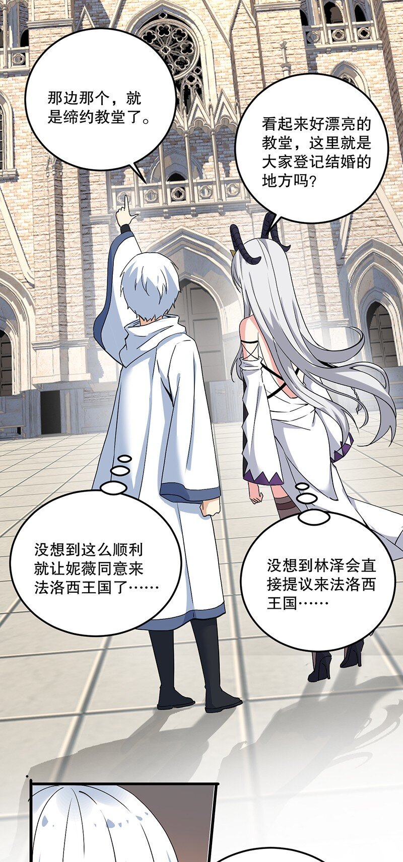 04 你有钱吗？有房吗？什么都没有娶什么老婆？！14