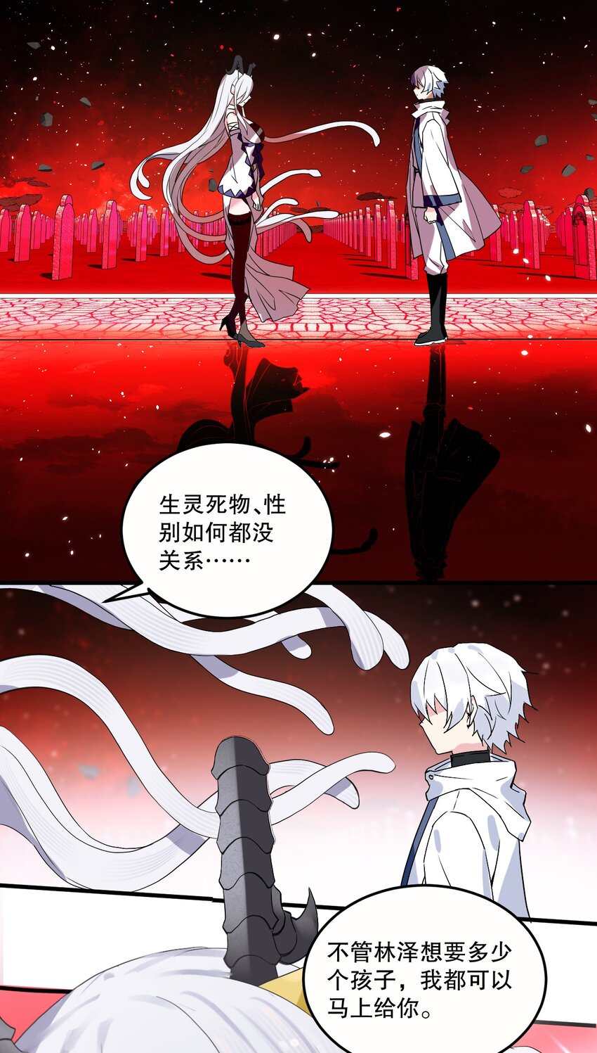 02 我会很快很温柔的~10