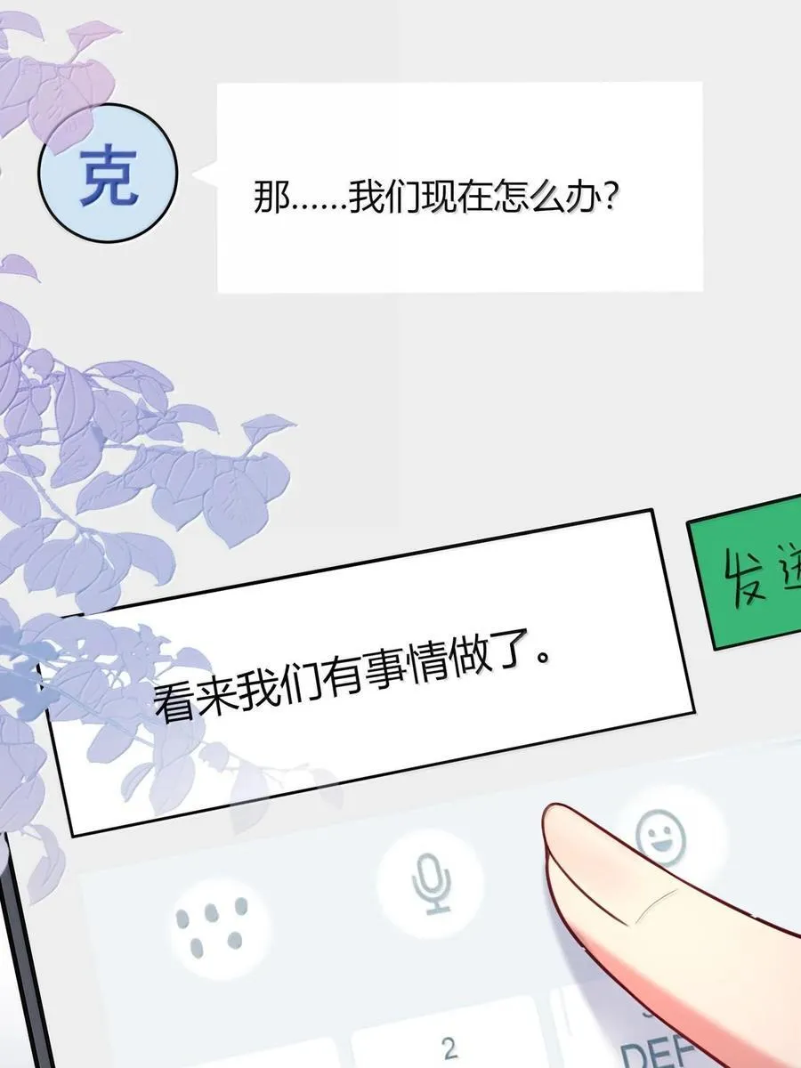 63 美少女的触手——4
