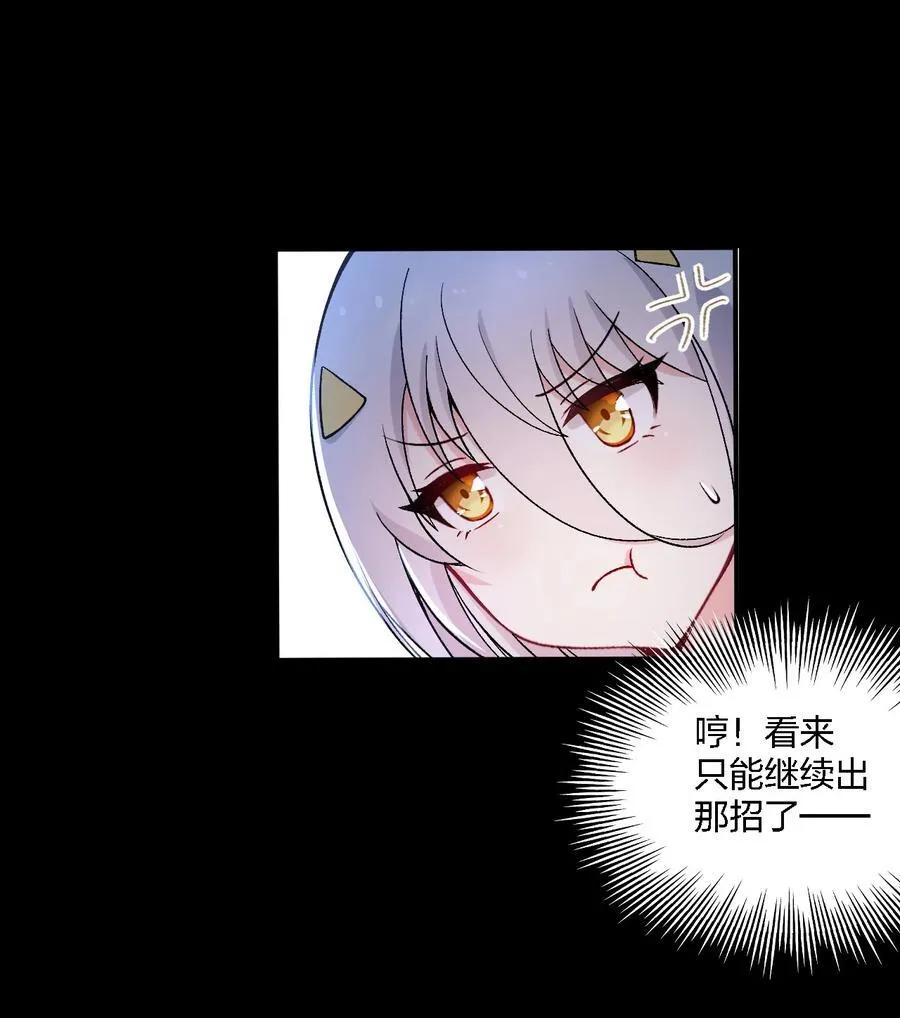 58 来不及了——！11
