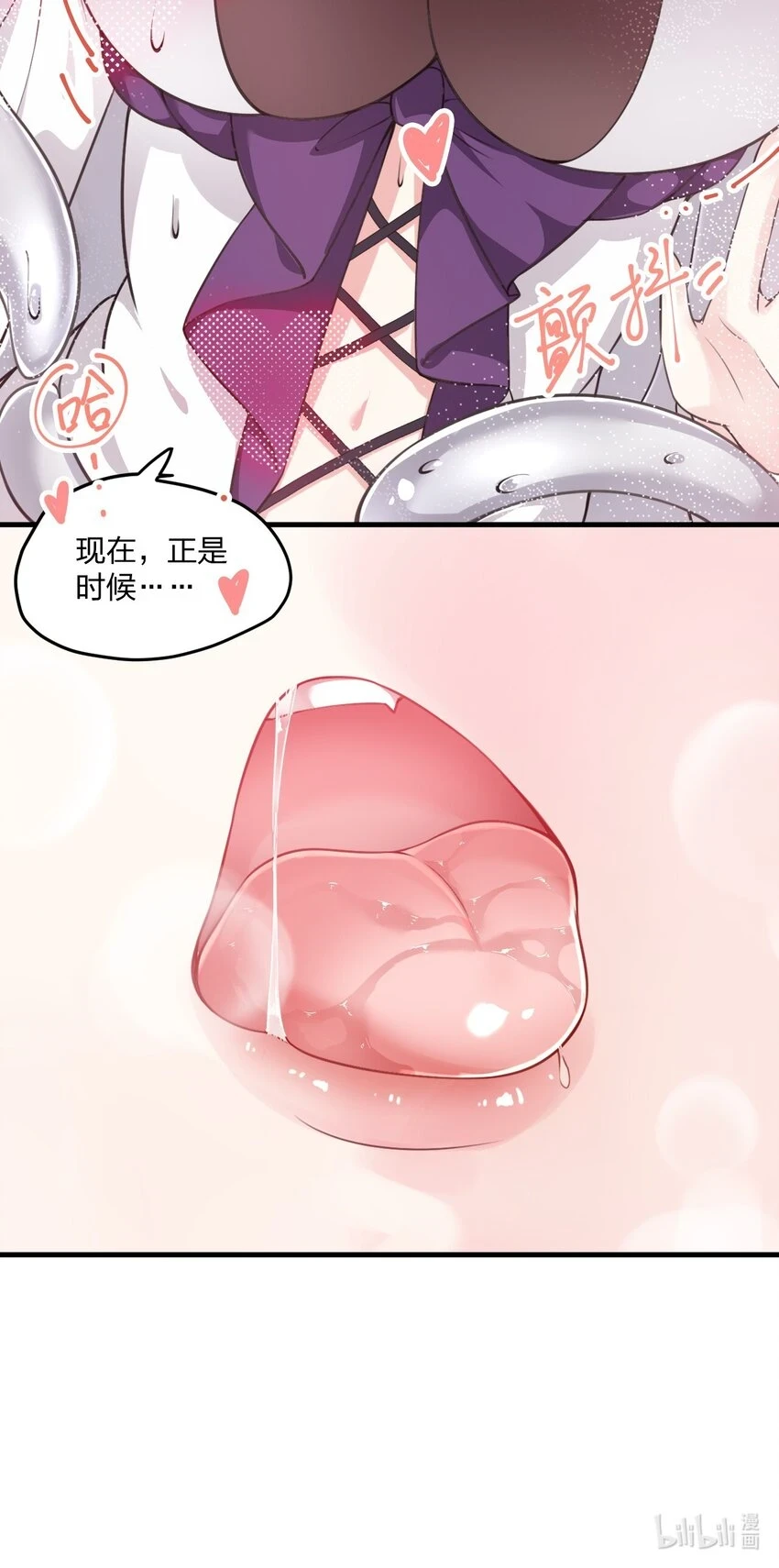 12 你不是一直想和我……现在是时候了！45