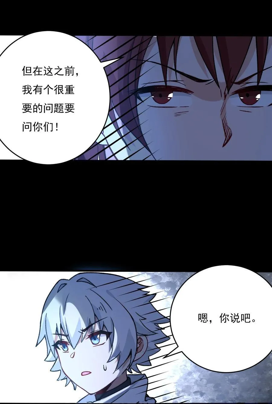 56 你们，快点快进到洞房吧！37
