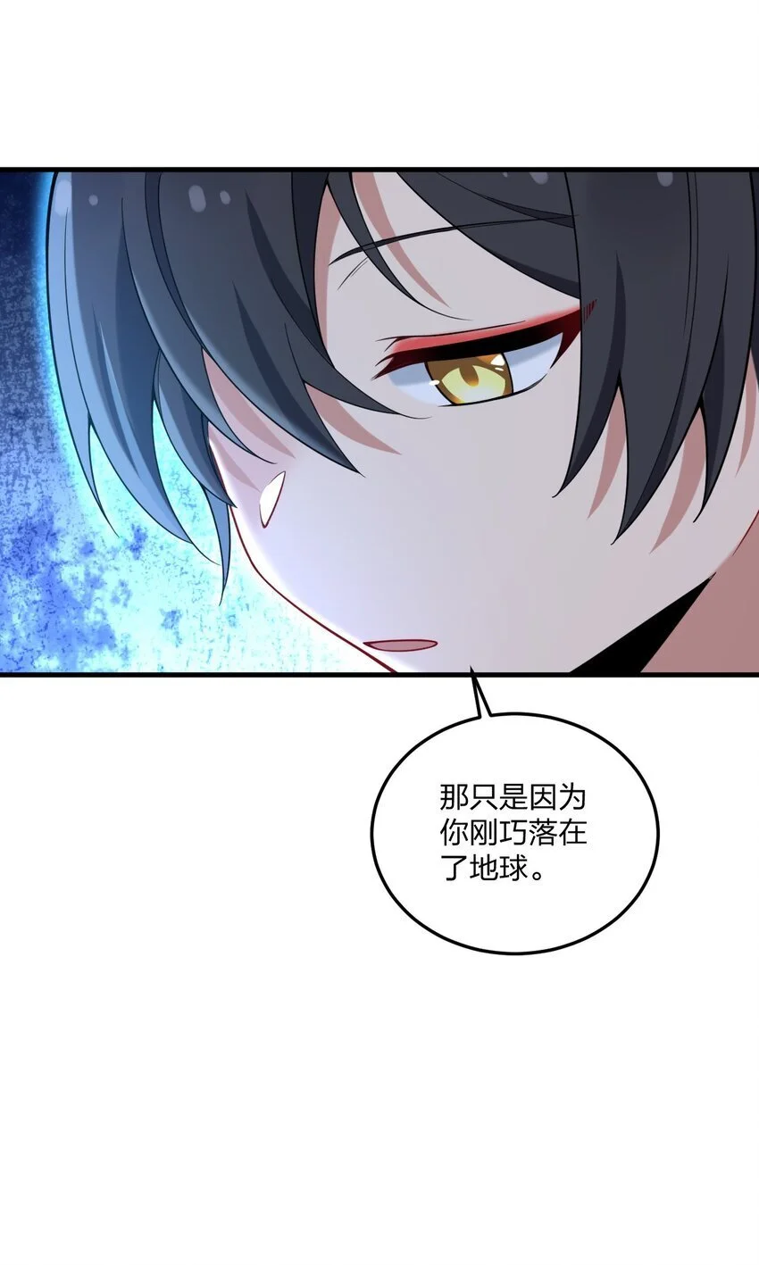 50 比蒙托斯——是你？！47