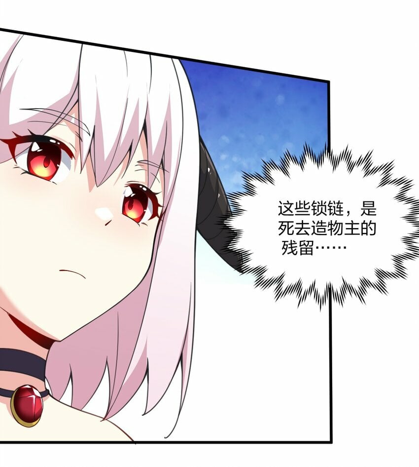 22 这是爱与欲望的教育……9