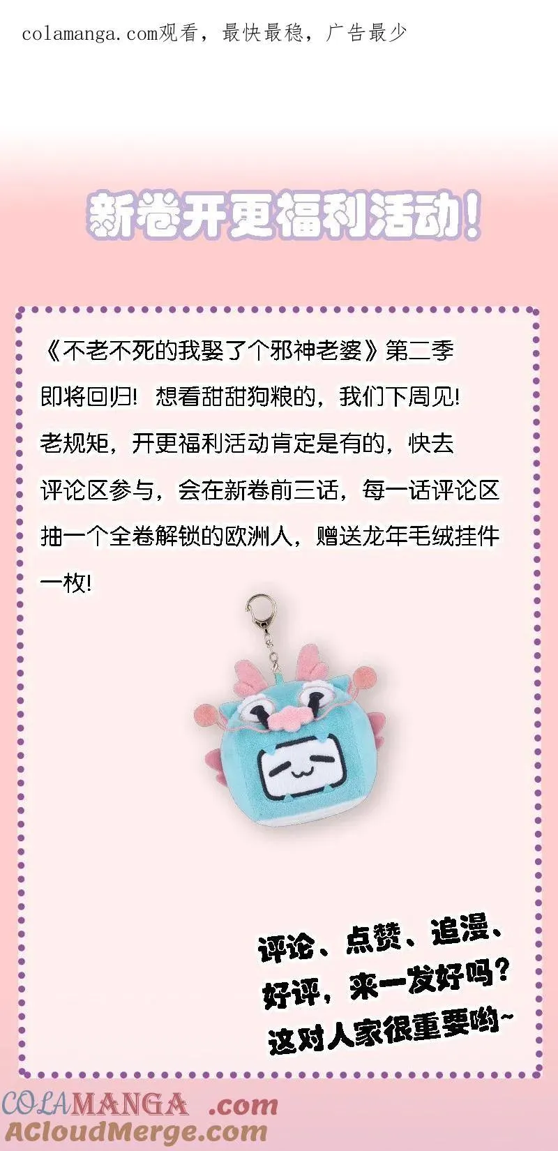 新卷 回归活动0