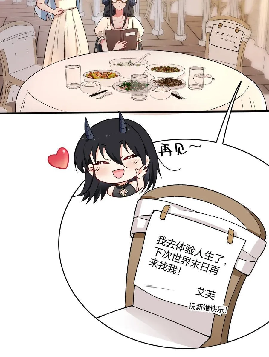 60 我们的婚礼7