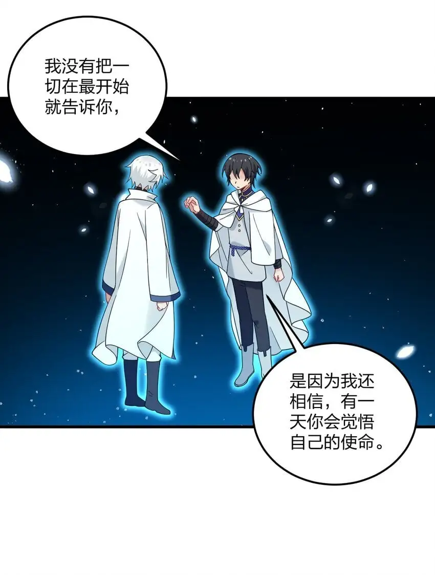 51 让我们再次融为一体3