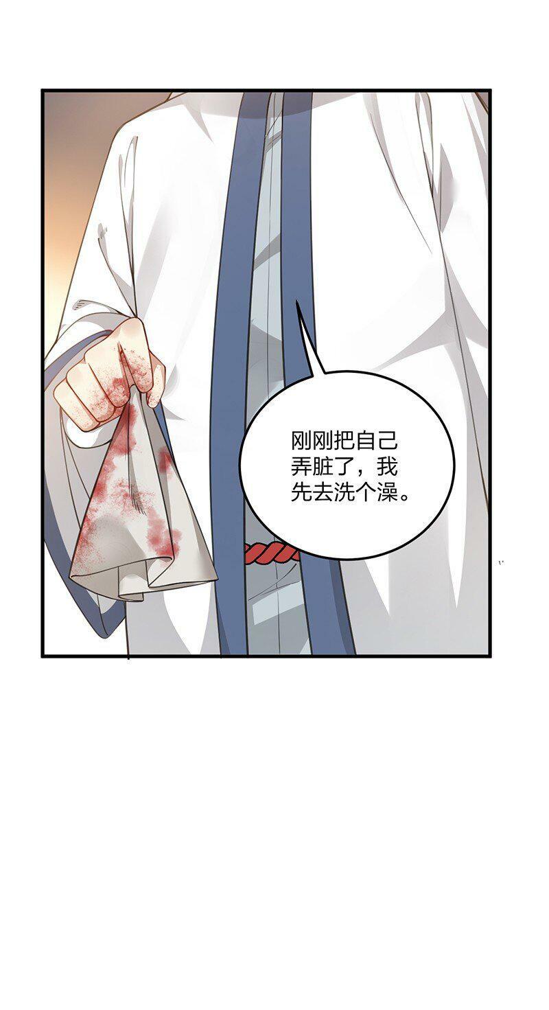 15 你们……在干什么？9
