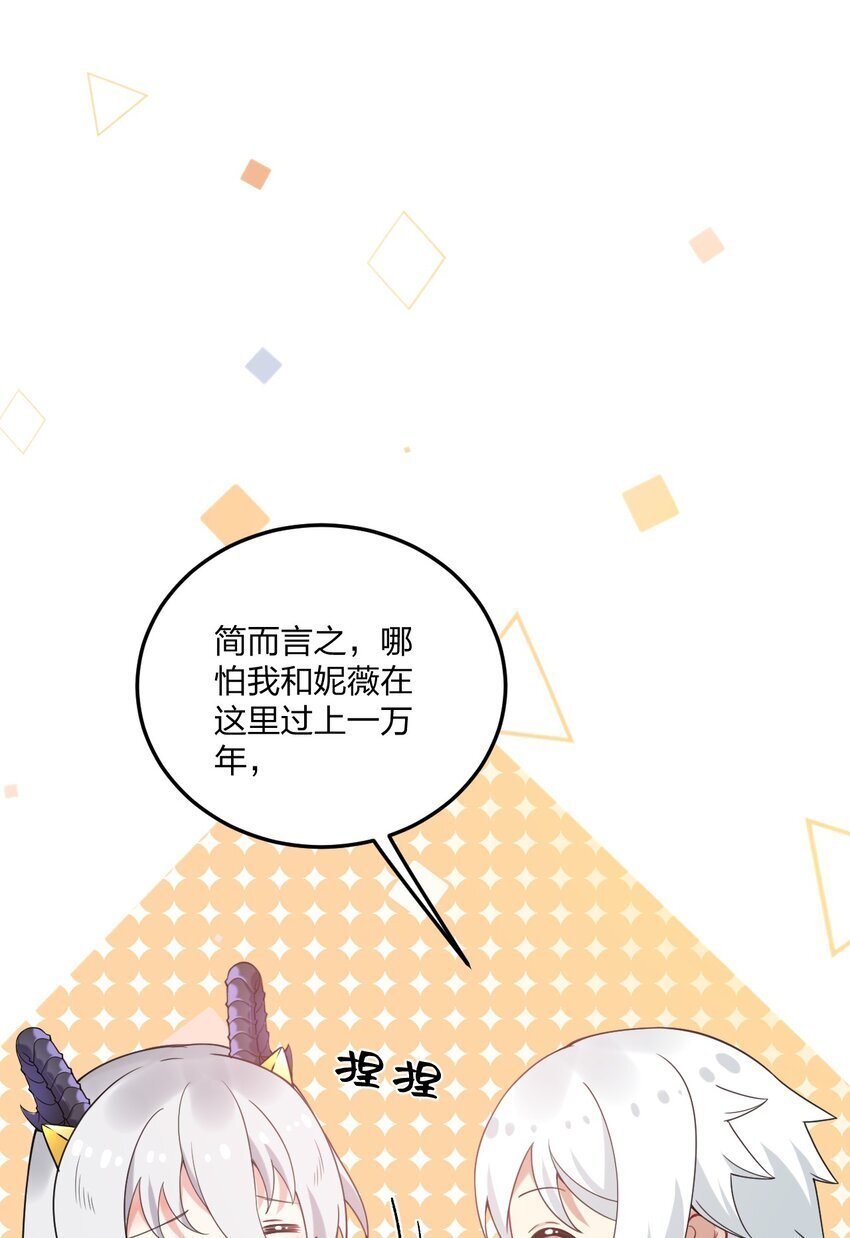 40 那种事……余也没有很期待啦~！15