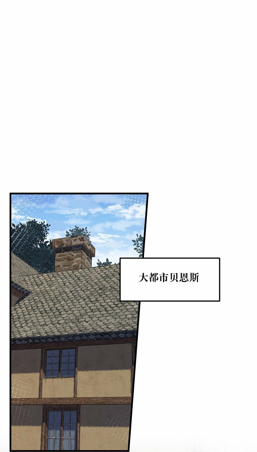 27 新婚夫妻的蜜月旅行？37