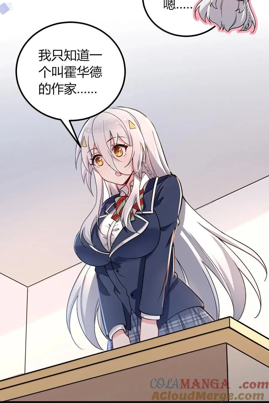 67 妮薇想要老公还是姐妹……？33