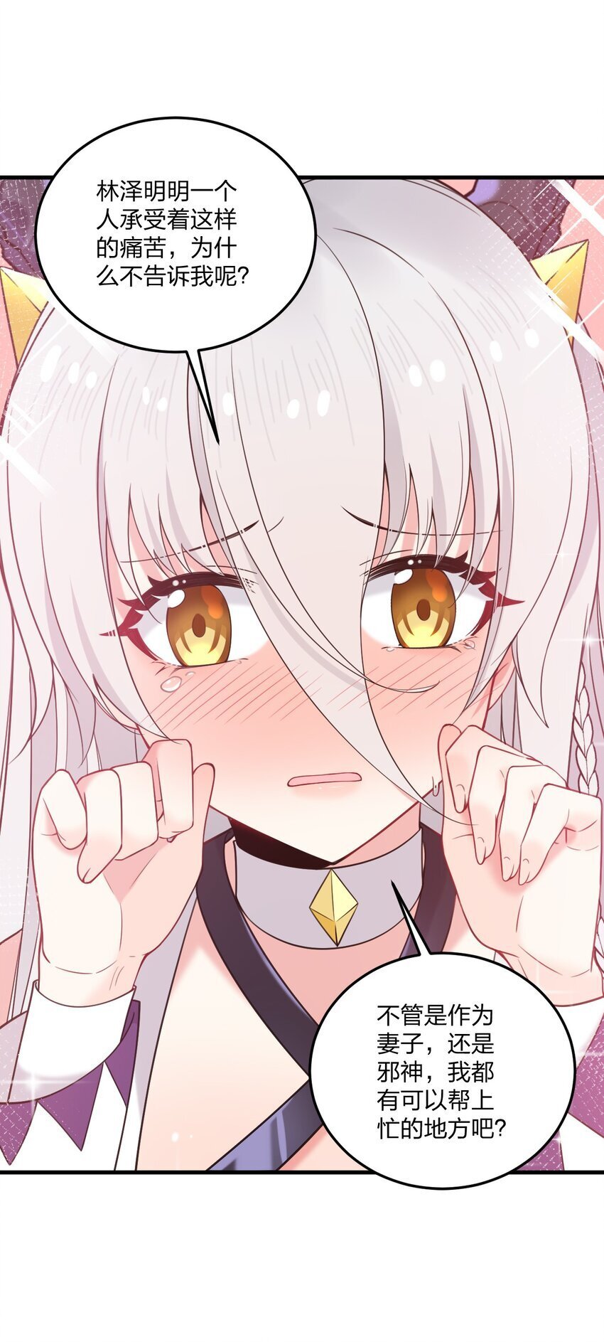36 你们……过了吗？28
