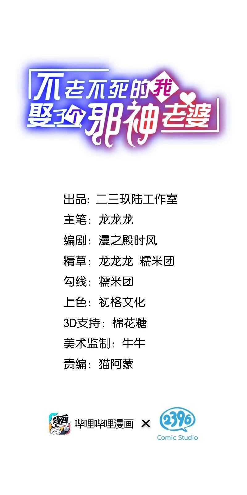 11 再多看一眼会爆炸！1