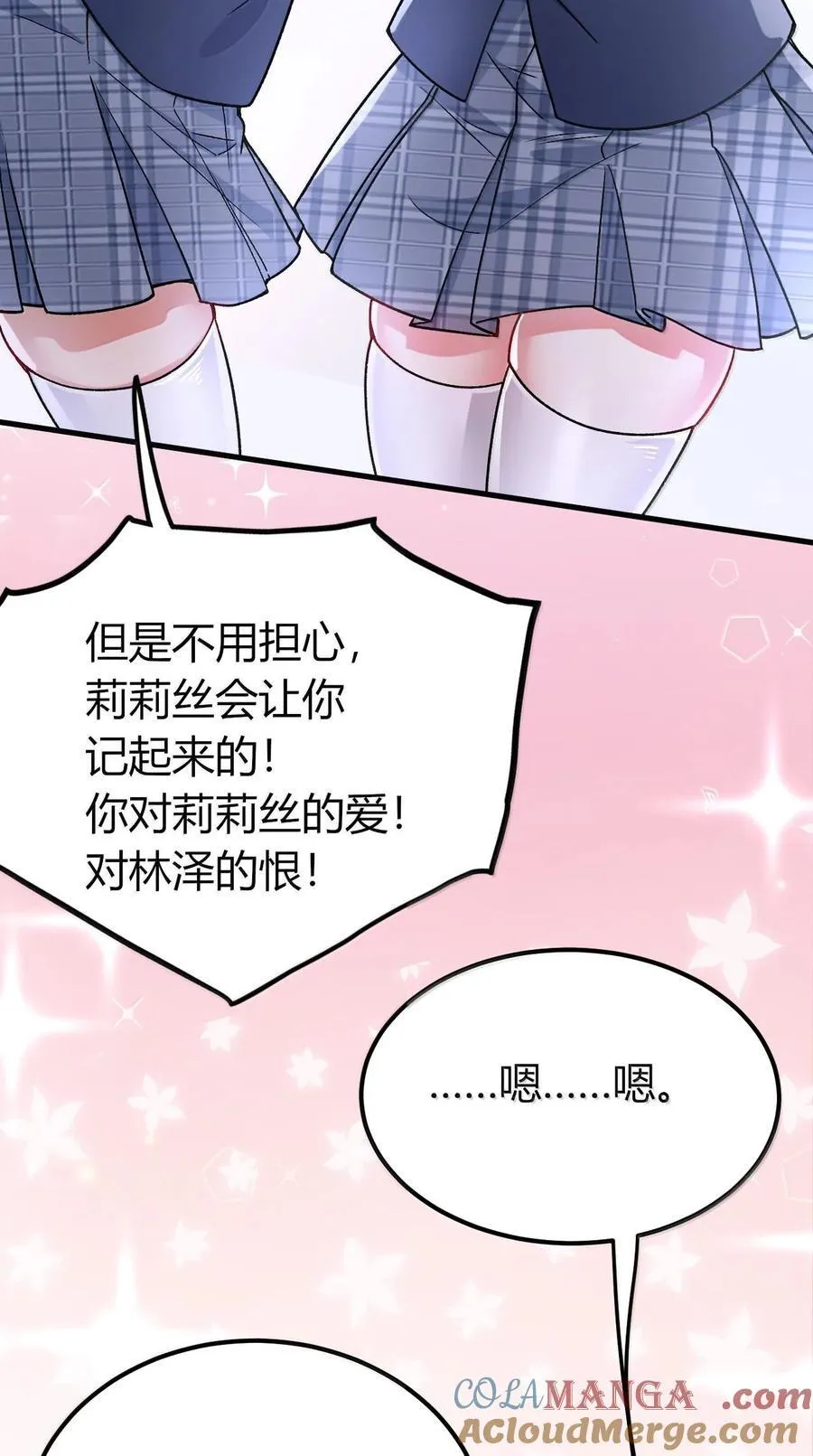 63 美少女的触手——18