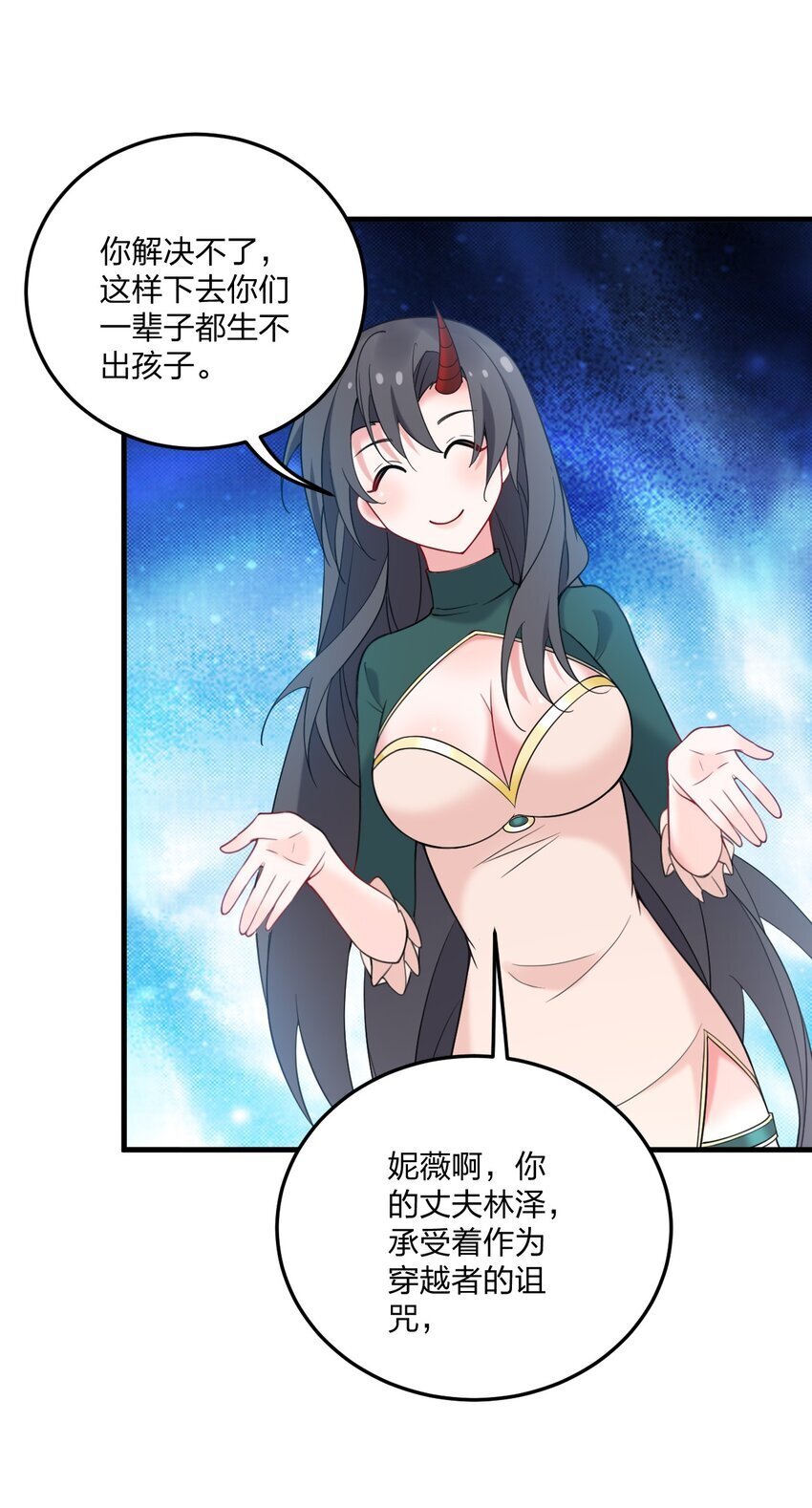 36 你们……过了吗？21