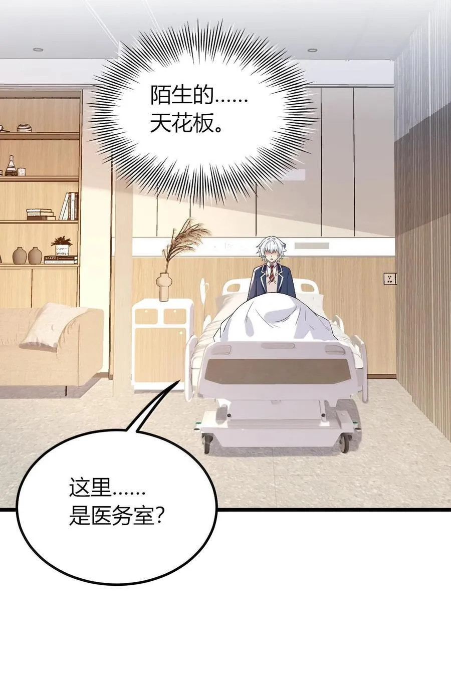 64 强行让他俩这样那样……？！23