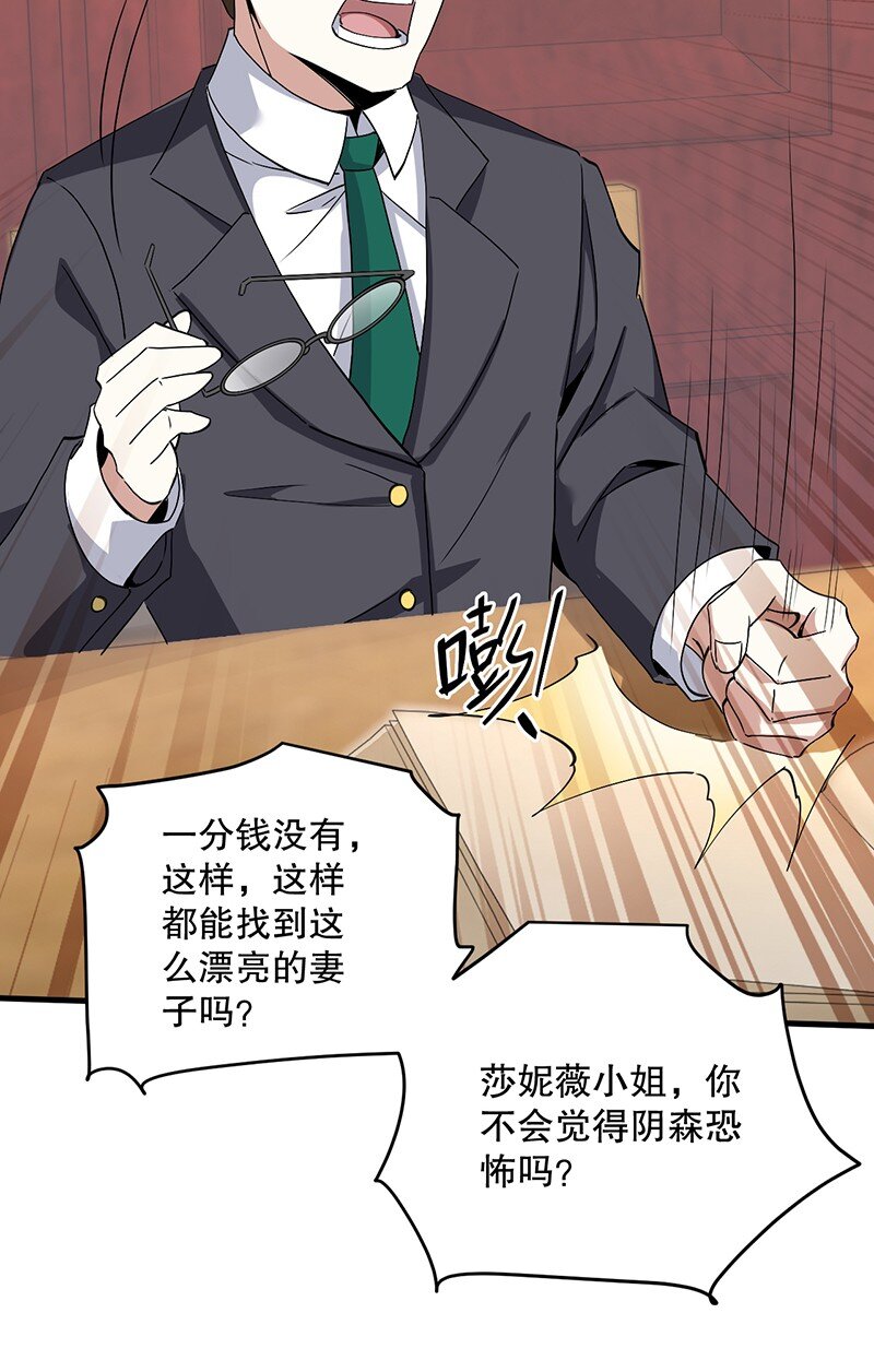 04 你有钱吗？有房吗？什么都没有娶什么老婆？！45