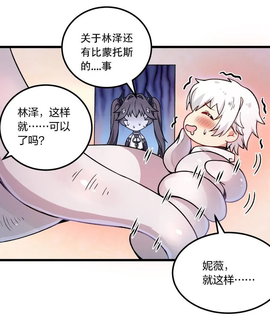 55 请不要用你奇怪的癖好代表全人类！3