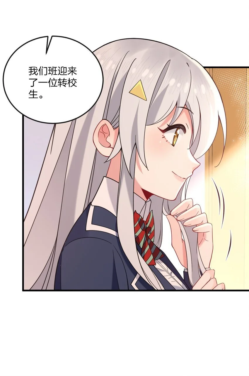 43 看这美丽的身体~（含新卷开更福利活动）44