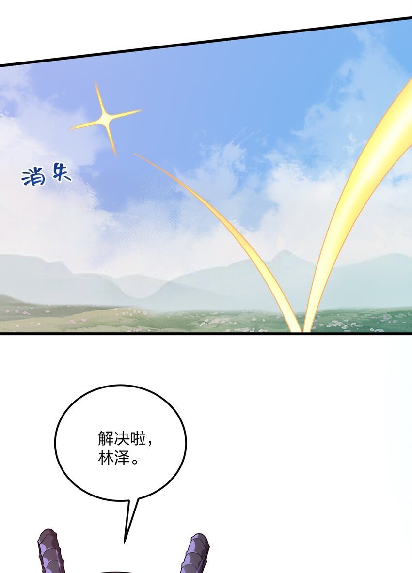40 那种事……余也没有很期待啦~！8
