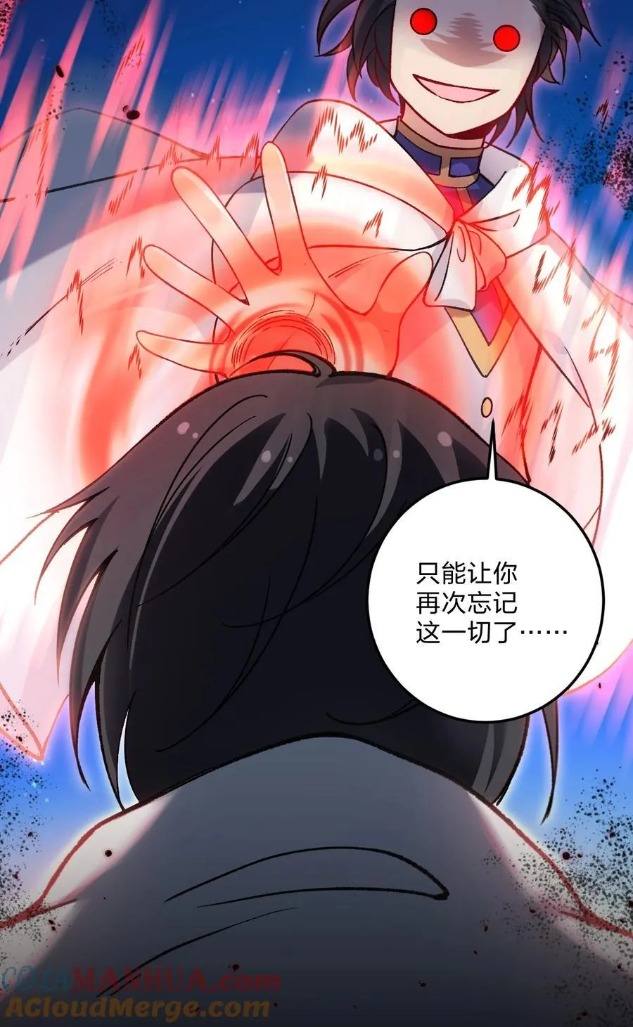 53 孕育出他的过去——42