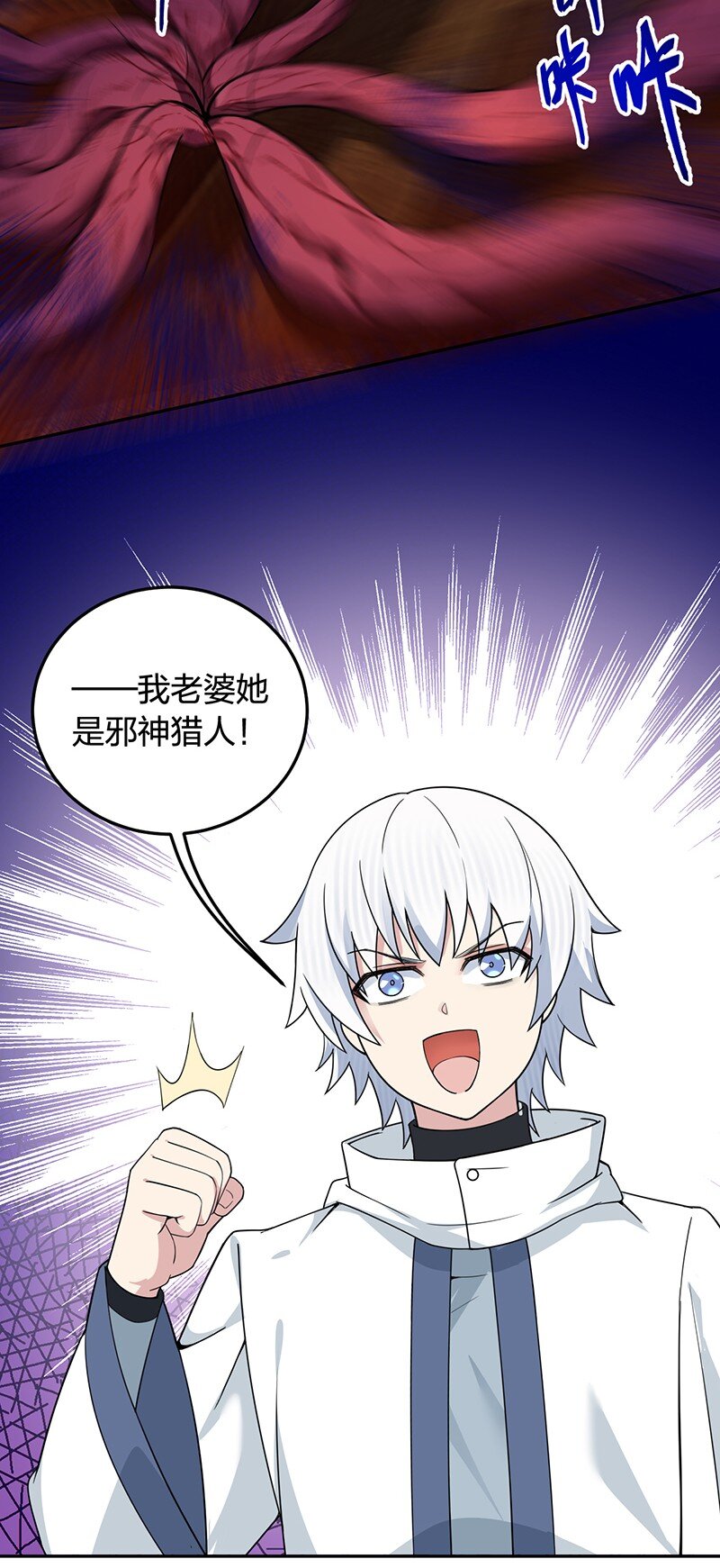 05 只有女孩子恩恩爱爱的无上神国？16