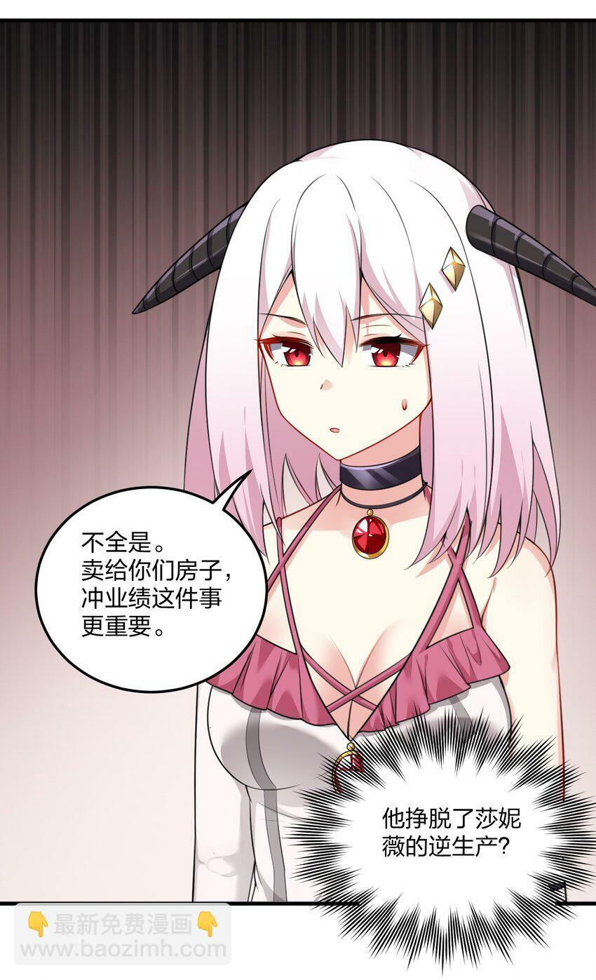 14 这是何等美丽的身体啊2