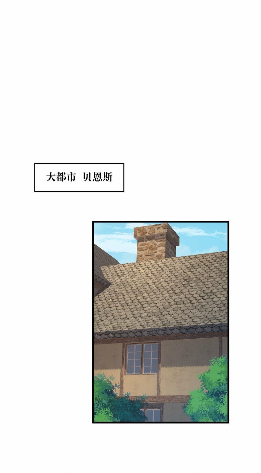 32 把其他邪神生下来……？40