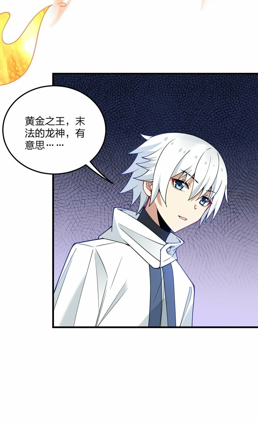 32 把其他邪神生下来……？29