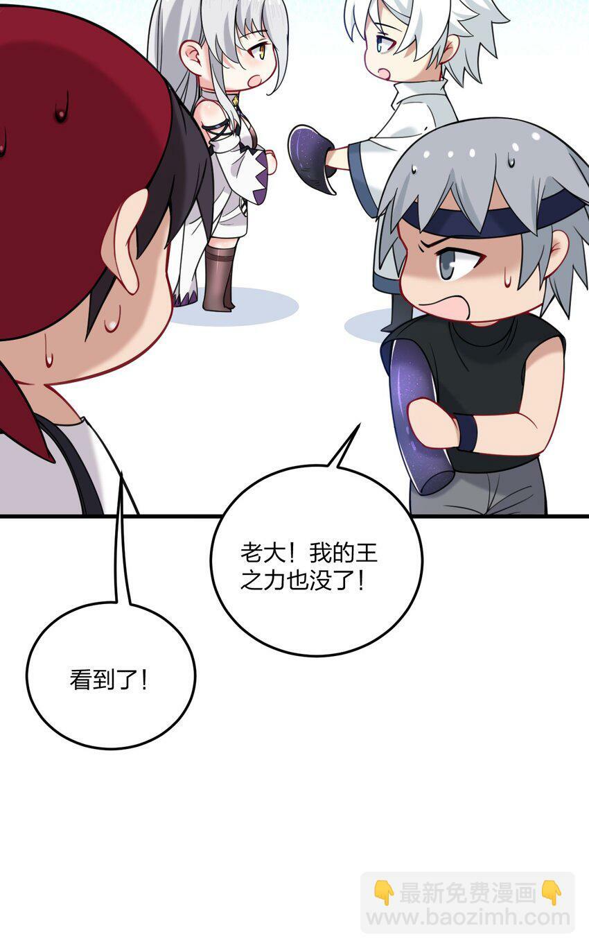 32 把其他邪神生下来……？31