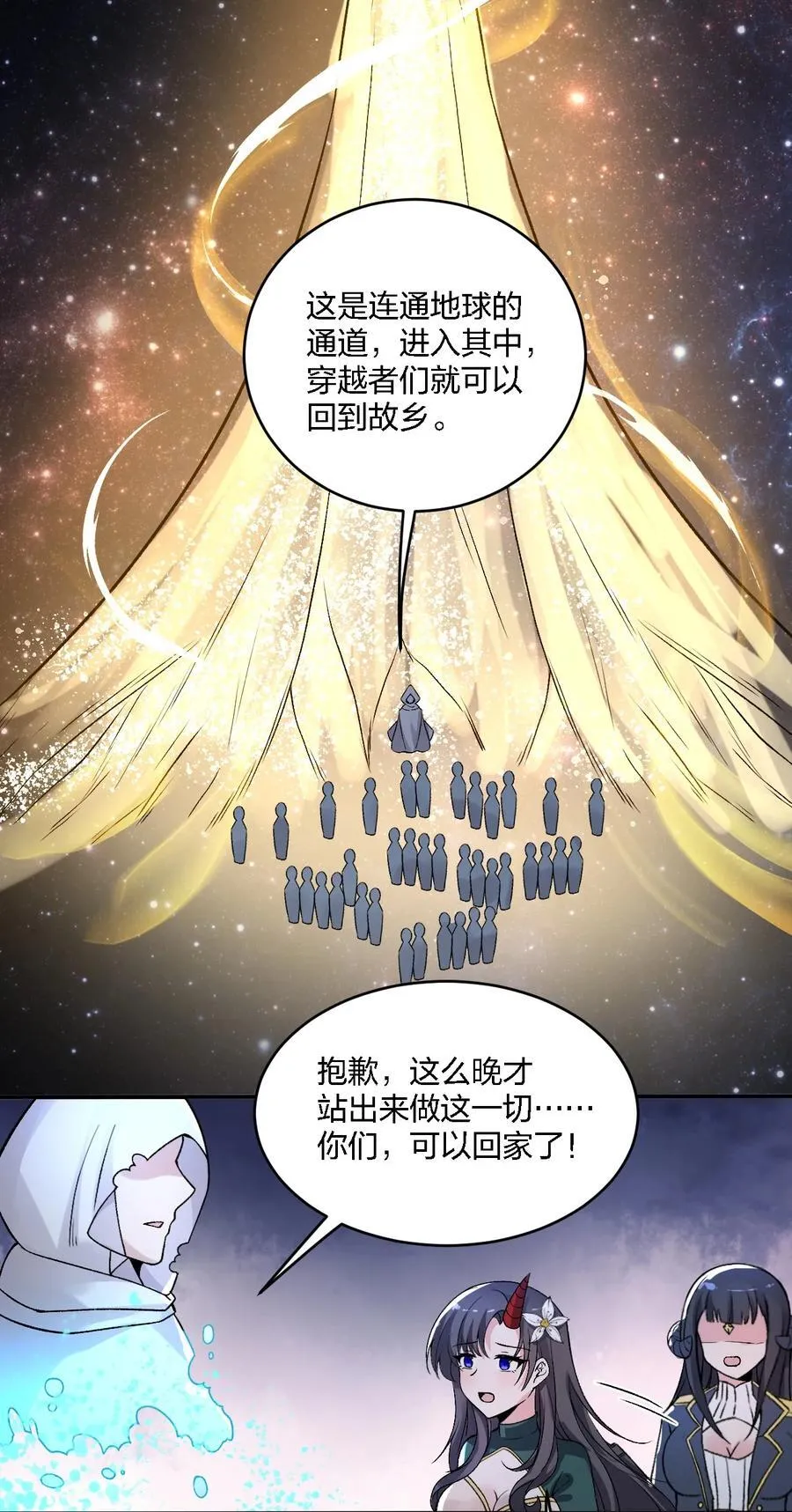 59 还有一件重要的事情没做！38