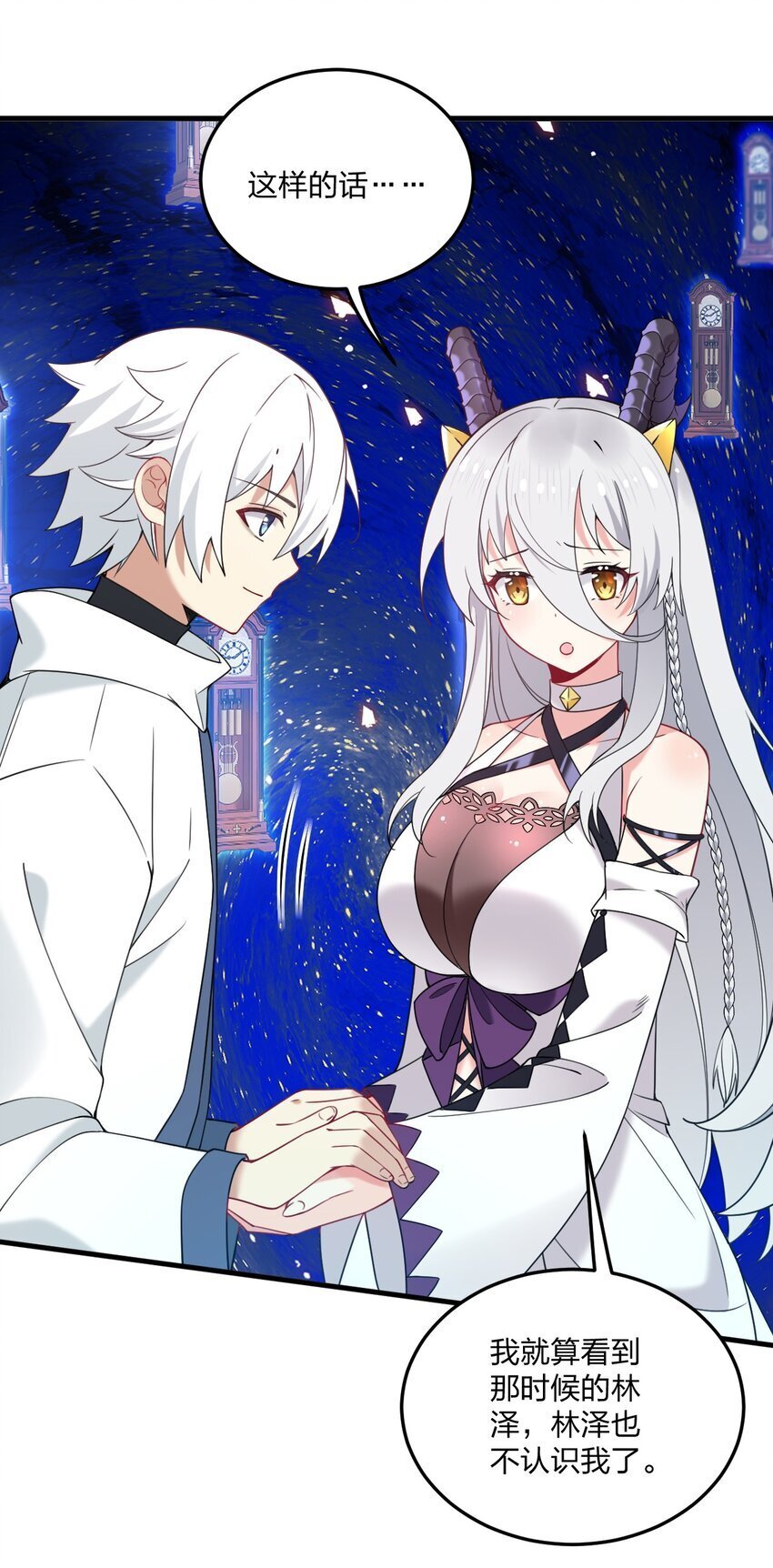 40 那种事……余也没有很期待啦~！36
