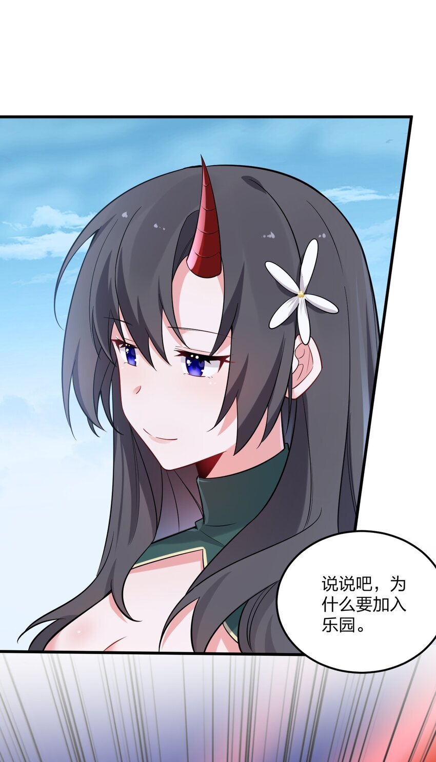 42 脑袋，快要坏掉了……37